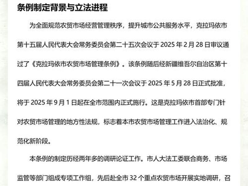 克拉玛依运营 克拉玛依运营公司招聘 克拉玛依运营 克拉玛依运营公司招聘