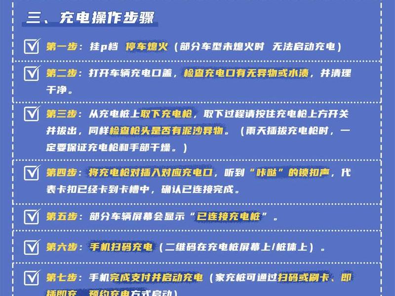 挚达预约充电使用方法;挚达预约充电使用方法视频 挚达预约充电使用方法;挚达预约充电使用方法视频
