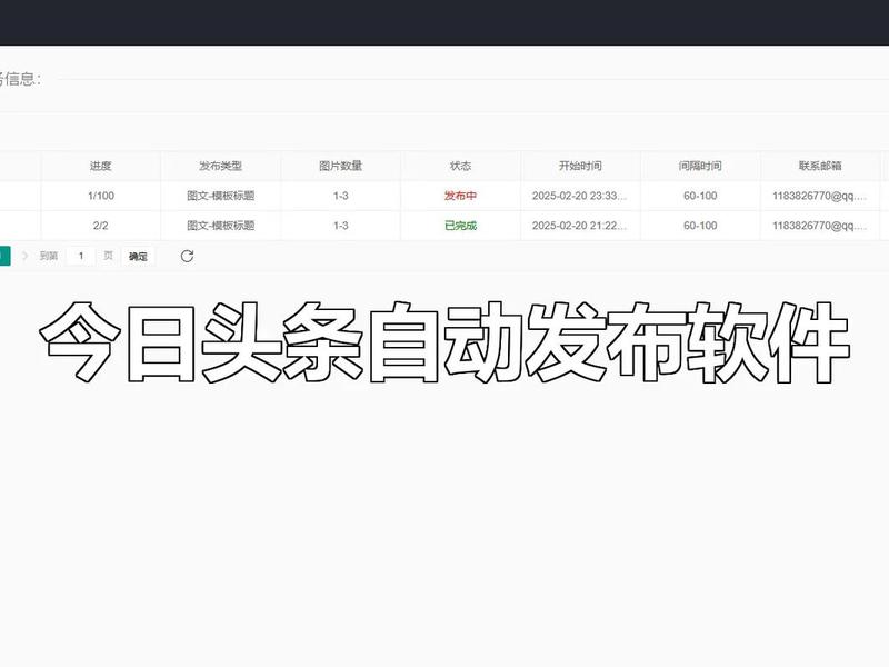 头条抖音推广教程,头条抖音推广教程是真的吗 头条抖音推广教程,头条抖音推广教程是真的吗
