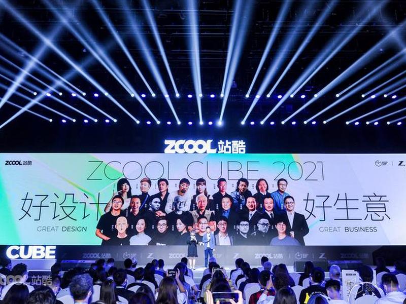 站酷cube,站酷海洛供稿平台 站酷cube,站酷海洛供稿平台