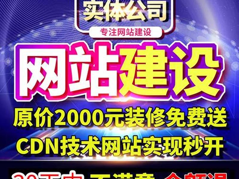 快递建站教程视频播放 快递建站教程视频播放大全 快递建站教程视频播放 快递建站教程视频播放大全