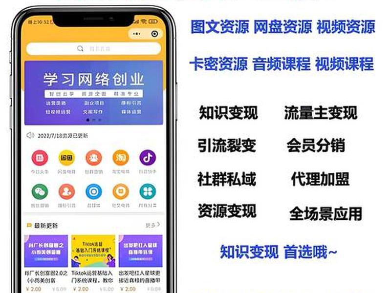 自己如何搭建教育平台 自己搭建教育平台需要什么 自己如何搭建教育平台 自己搭建教育平台需要什么