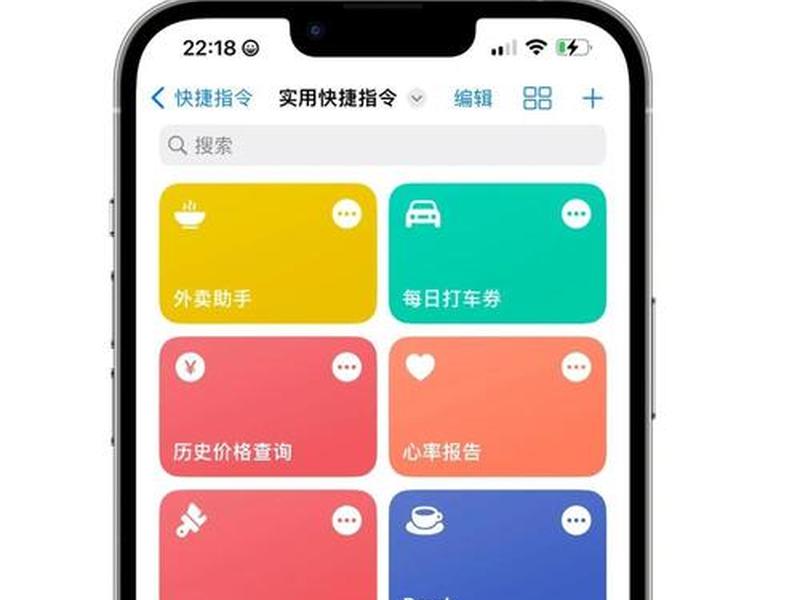 手机网站快捷方式创建到桌面;手机网站快捷方式创建到桌面怎么设置 手机网站快捷方式创建到桌面;手机网站快捷方式创建到桌面怎么设置