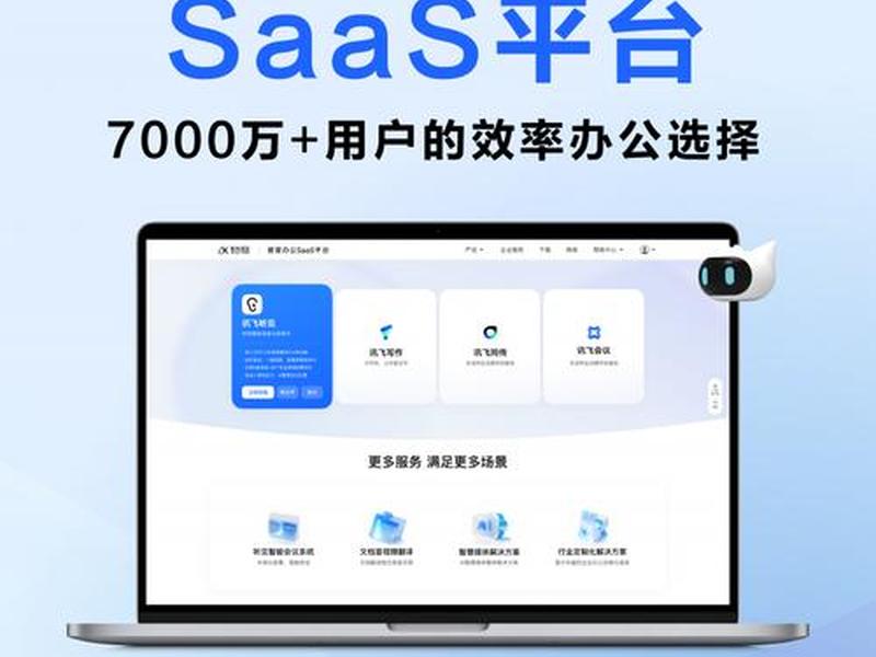 双马建站saas服务(双马建模总公司) 双马建站saas服务(双马建模总公司)