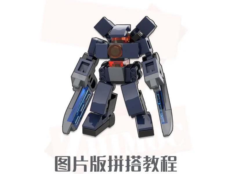 乐高搭建教程小型、乐高搭建教程小型机器人 乐高搭建教程小型、乐高搭建教程小型机器人