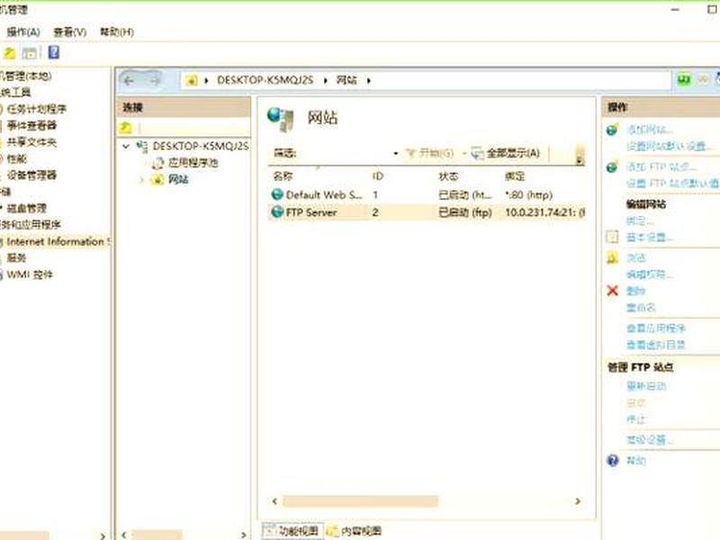 内网怎么搭建服务器、搭建内网文件服务器 内网怎么搭建服务器、搭建内网文件服务器