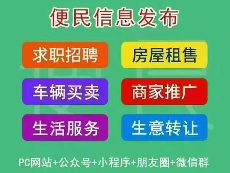 乐山微帮平台 - 乐山市微帮平台 乐山微帮平台 - 乐山市微帮平台
