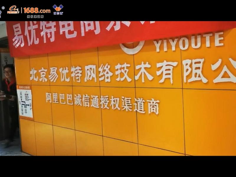易优商城;易优商城地址在哪 易优商城;易优商城地址在哪