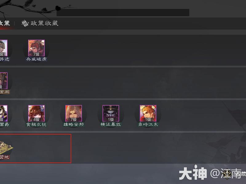 魔法师开荒起号攻略；魔法师开荒起号攻略图
