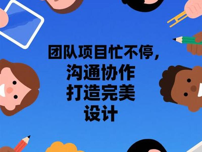 完美打造怎么做、完美打造怎么做任务 完美打造怎么做、完美打造怎么做任务