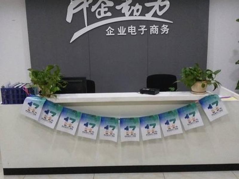 中企动力科技股份有限公司 - 洛阳中企动力科技股份有限公司 中企动力科技股份有限公司 - 洛阳中企动力科技股份有限公司