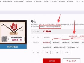 上线了建站怎么收费，上线了建站怎么样