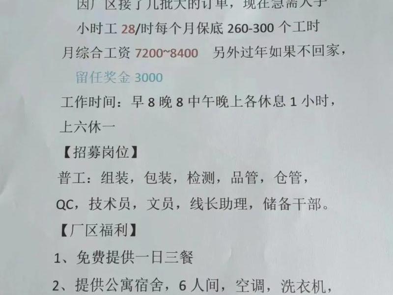 于都同城招聘信息 于都同城招聘 于都同城招聘信息 于都同城招聘