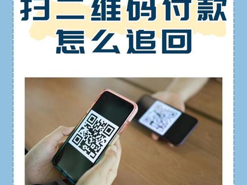 码支付怎么对接网站 - 码支付怎么对接网站支付 码支付怎么对接网站 - 码支付怎么对接网站支付