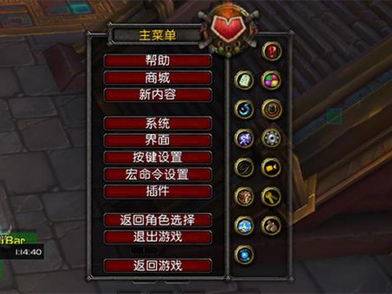 魔兽怎么设置团队框架 - 魔兽怎么设置团队框架模式 魔兽怎么设置团队框架 - 魔兽怎么设置团队框架模式