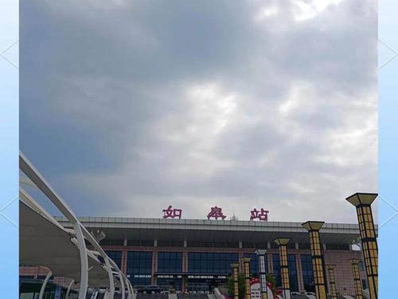 如皋站什么时候建的 如皋火车站什么时候建的 如皋站什么时候建的 如皋火车站什么时候建的