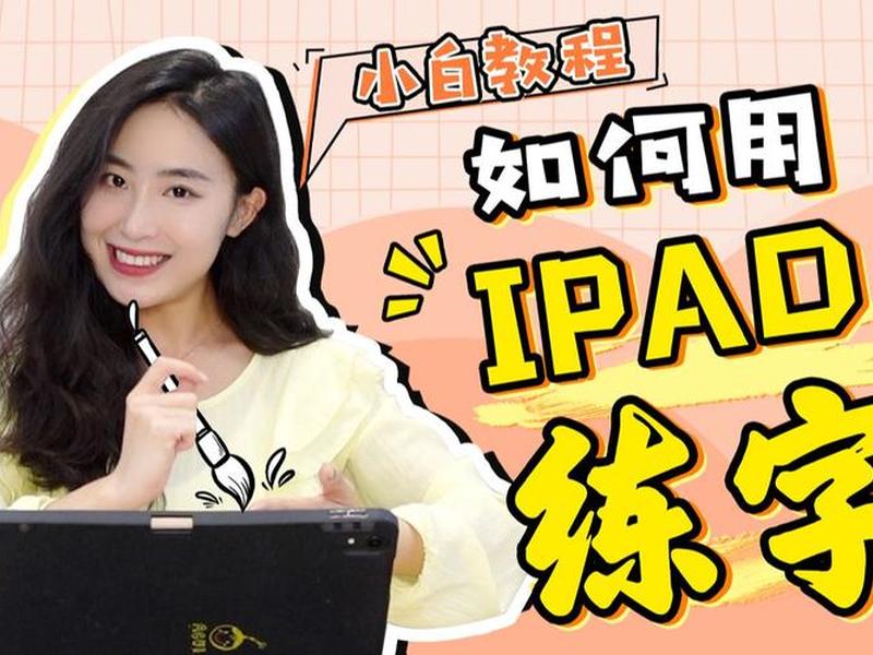 小白安装软件教程;小白安装软件教程视频 小白安装软件教程;小白安装软件教程视频