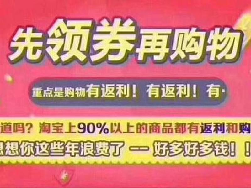 淘客运营新手教程,淘客运营新手教程图片 淘客运营新手教程,淘客运营新手教程图片