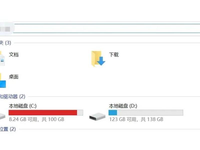 用windows系统如何将电脑秒变nas;如何将电脑变成nas 用windows系统如何将电脑秒变nas;如何将电脑变成nas