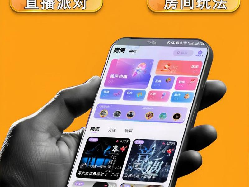 聊城app定制开发制作,聊城app定制开发制作公司 聊城app定制开发制作,聊城app定制开发制作公司
