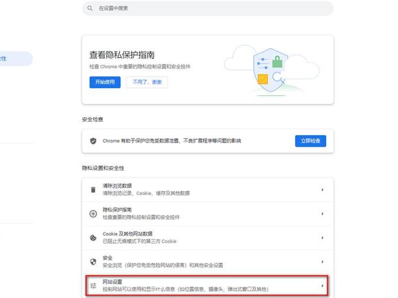 网站弹窗口怎么设置 网站弹出的窗口怎么设置可打开 网站弹窗口怎么设置 网站弹出的窗口怎么设置可打开
