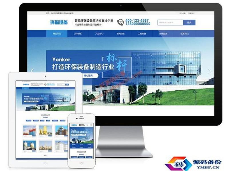 易优cms模板免费版 易优cms模板免费版在哪