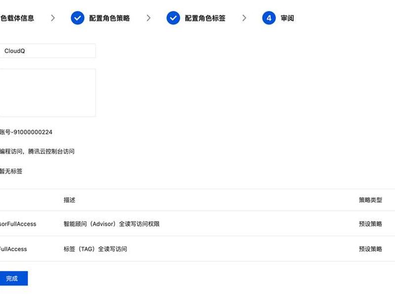 腾讯云1元建站教程 腾讯云1元网站建设 腾讯云1元建站教程 腾讯云1元网站建设