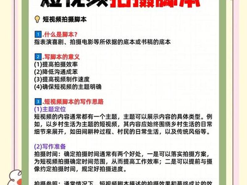 如何使用云美摄编辑小视频?,如何使用云美摄编辑小视频教程 如何使用云美摄编辑小视频?,如何使用云美摄编辑小视频教程