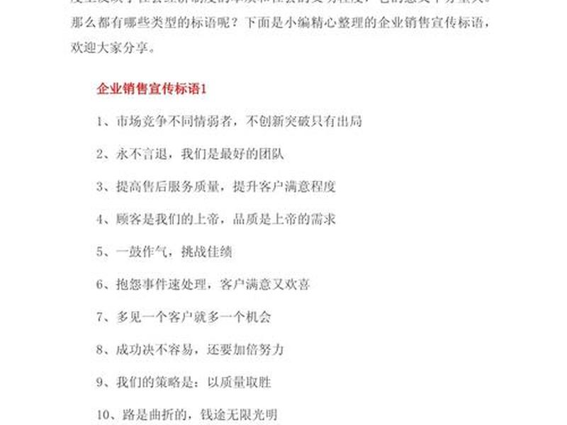 营销建站公司推荐(营销建站公司推荐理由) 营销建站公司推荐(营销建站公司推荐理由)
