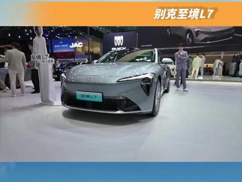 逍遥架构增程,逍遥架构增程版参数 逍遥架构增程,逍遥架构增程版参数