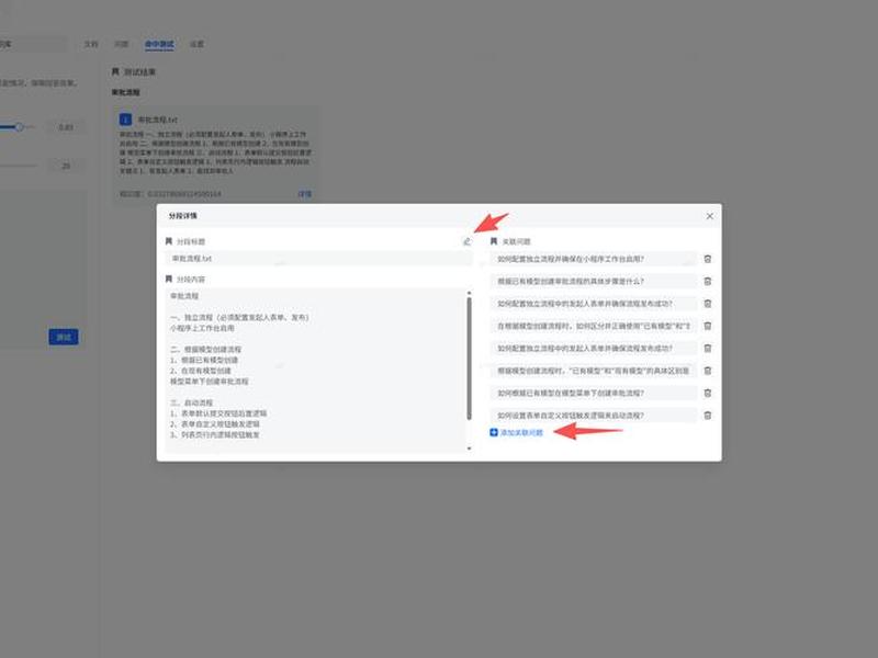 网站管理助手无限制版 网站管理助手无限制版怎么用 网站管理助手无限制版 网站管理助手无限制版怎么用