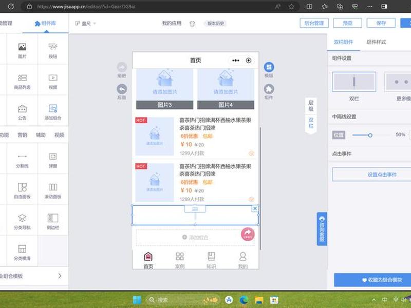 微信小程序建数据库，微信小程序建立数据库