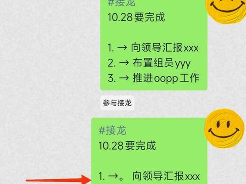 微信群建群步骤，微信群里建群步骤