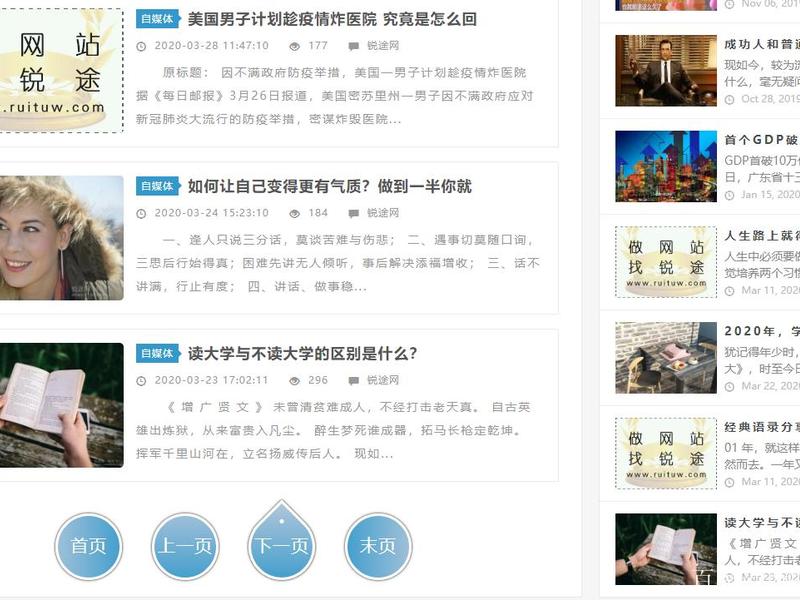 织梦建站教程txt,织梦建站教程全集 织梦建站教程txt,织梦建站教程全集