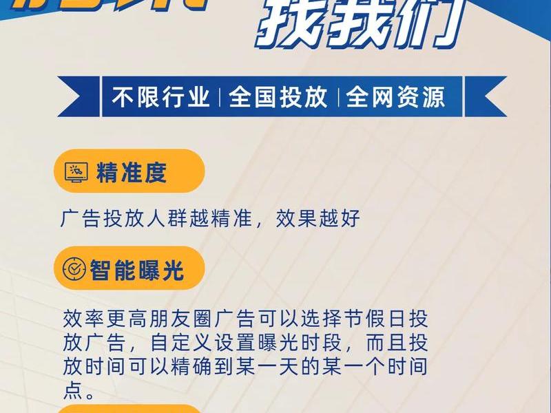 腾讯广告服务平台、腾讯广告服务平台官网 腾讯广告服务平台、腾讯广告服务平台官网
