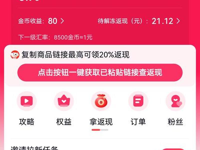 星聚宝如何赚钱 星聚宝有些什么任务赚钱 星聚宝如何赚钱 星聚宝有些什么任务赚钱