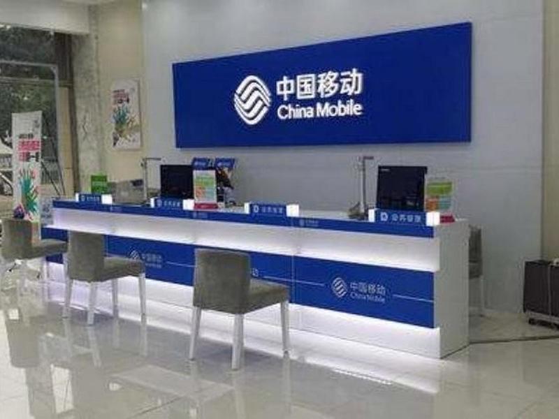 移动自建，移动自建ftth100m收费么