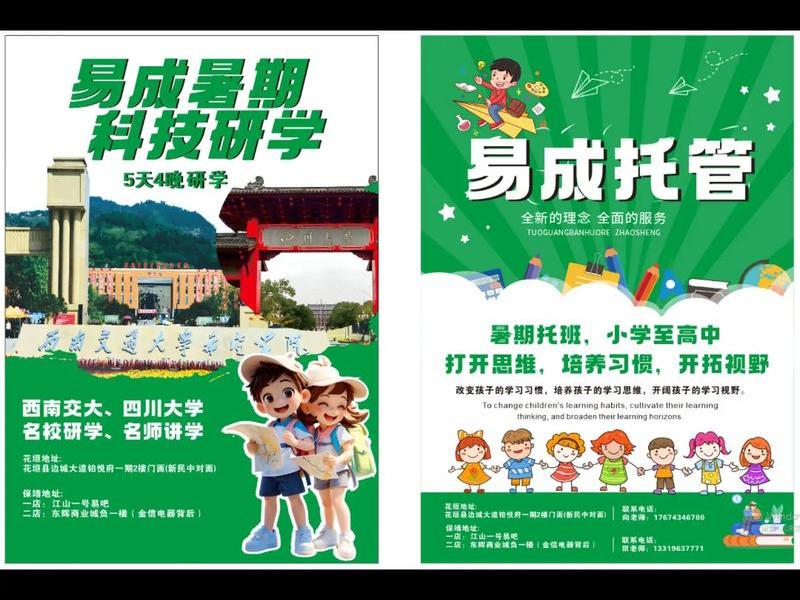 易托管兼职平台；易托管兼职平台怎么样