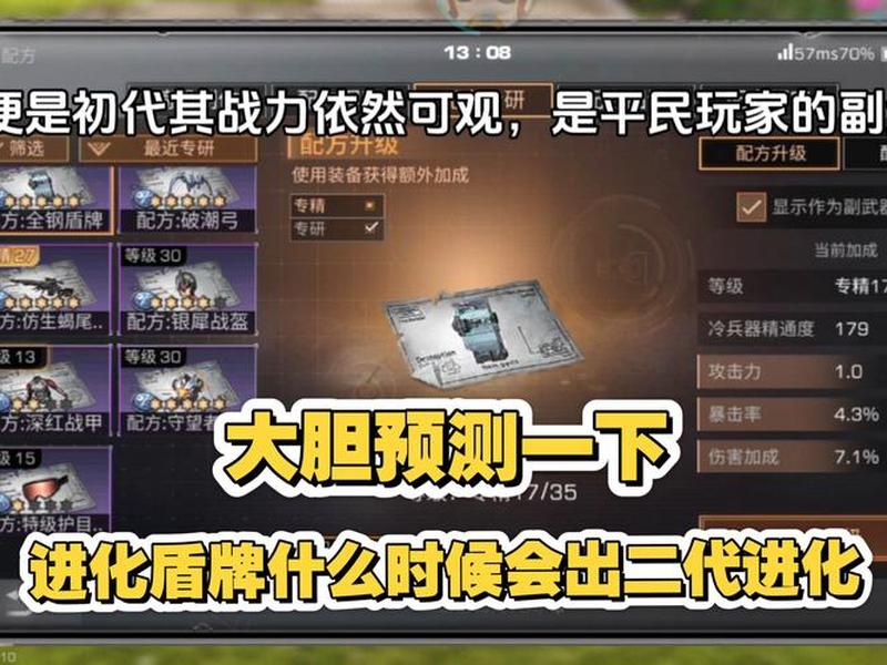 明日之后创建队伍的条件 - 明日之后创建队伍的条件是什么
