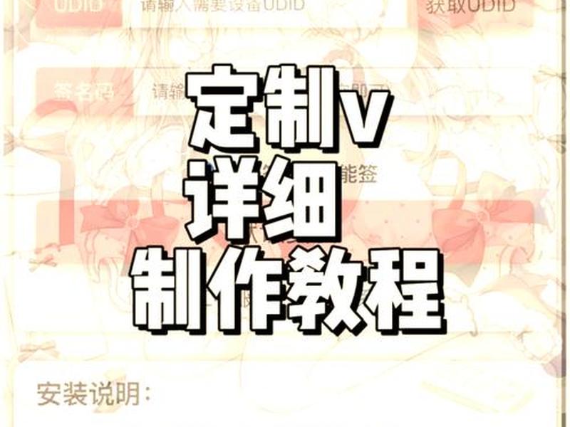 企业定制教程,企业定制教程pdf 企业定制教程,企业定制教程pdf