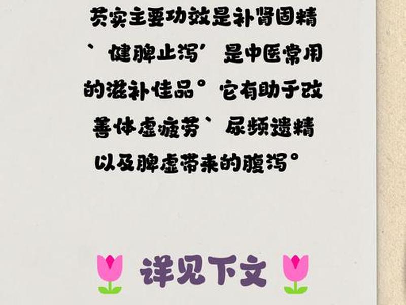 怎么起作用 - 怎么起作用的 怎么起作用 - 怎么起作用的
