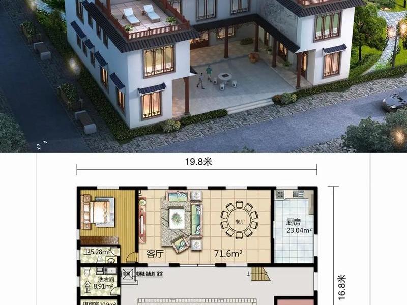 免费自建房设计软件、免费自建房设计软件下载 免费自建房设计软件、免费自建房设计软件下载