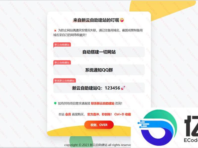 自适应电影网站建站教程,自适应电影网站建站教程下载 自适应电影网站建站教程,自适应电影网站建站教程下载