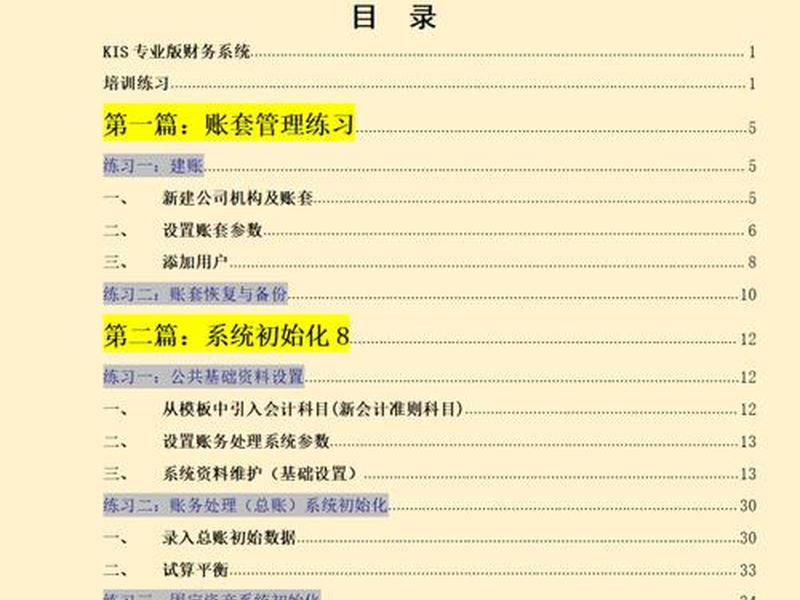 傻瓜装机系统详细教程 傻瓜装机系统详细教程图解 傻瓜装机系统详细教程 傻瓜装机系统详细教程图解