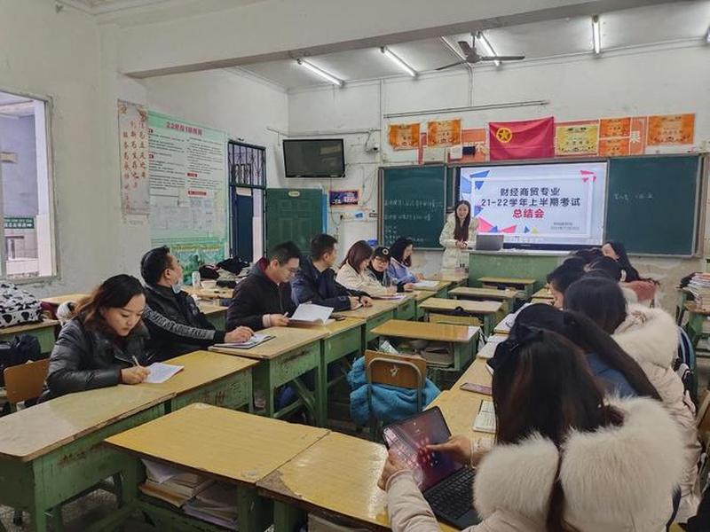 乐山商贸城 乐山商贸学校 乐山商贸城 乐山商贸学校
