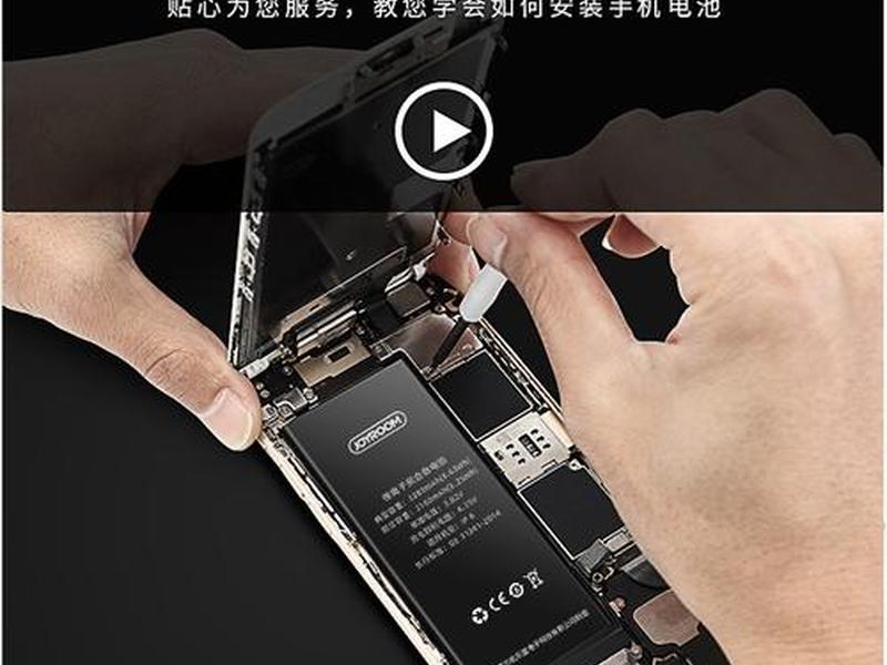 手机模块组件安装教程(手机模块组件安装教程视频) 手机模块组件安装教程(手机模块组件安装教程视频)
