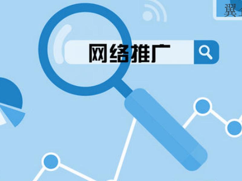 翼企云官网(翼企云官网入口) 翼企云官网(翼企云官网入口)