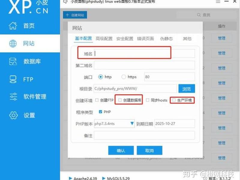 如何用橙云主机建站教程视频 - 如何用橙云主机建站教程视频下载 如何用橙云主机建站教程视频 - 如何用橙云主机建站教程视频下载