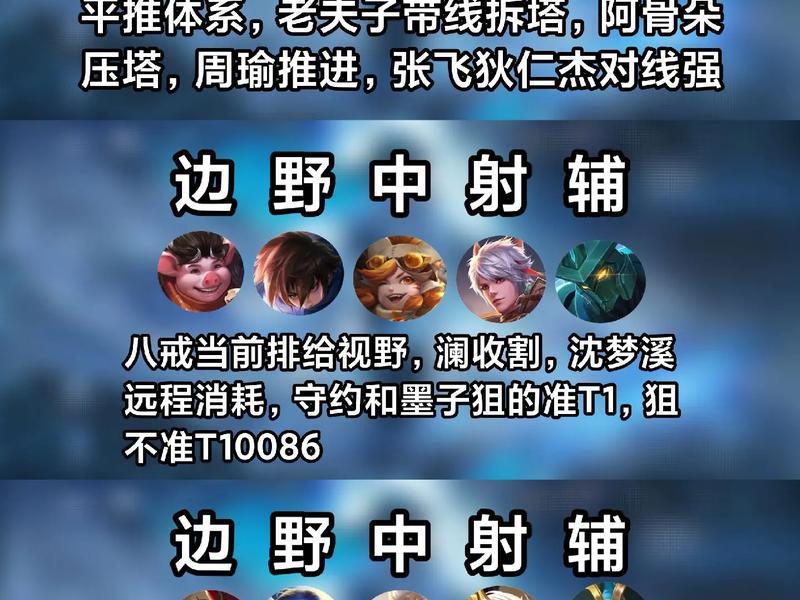 王者荣耀怎样建战队；王者荣耀怎样建战队群