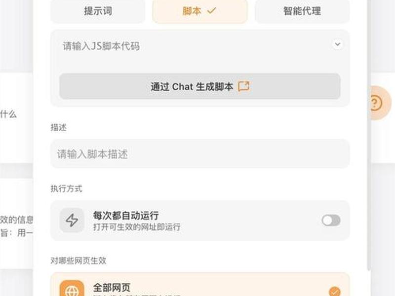 网页操作脚本怎么编写;网页操作脚本怎么编写的 网页操作脚本怎么编写;网页操作脚本怎么编写的